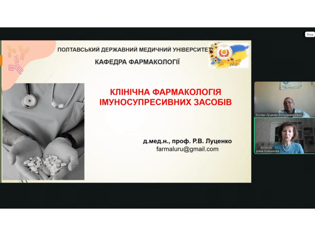 Всеукраїнський освітній проєкт Академія досвідченого лектора