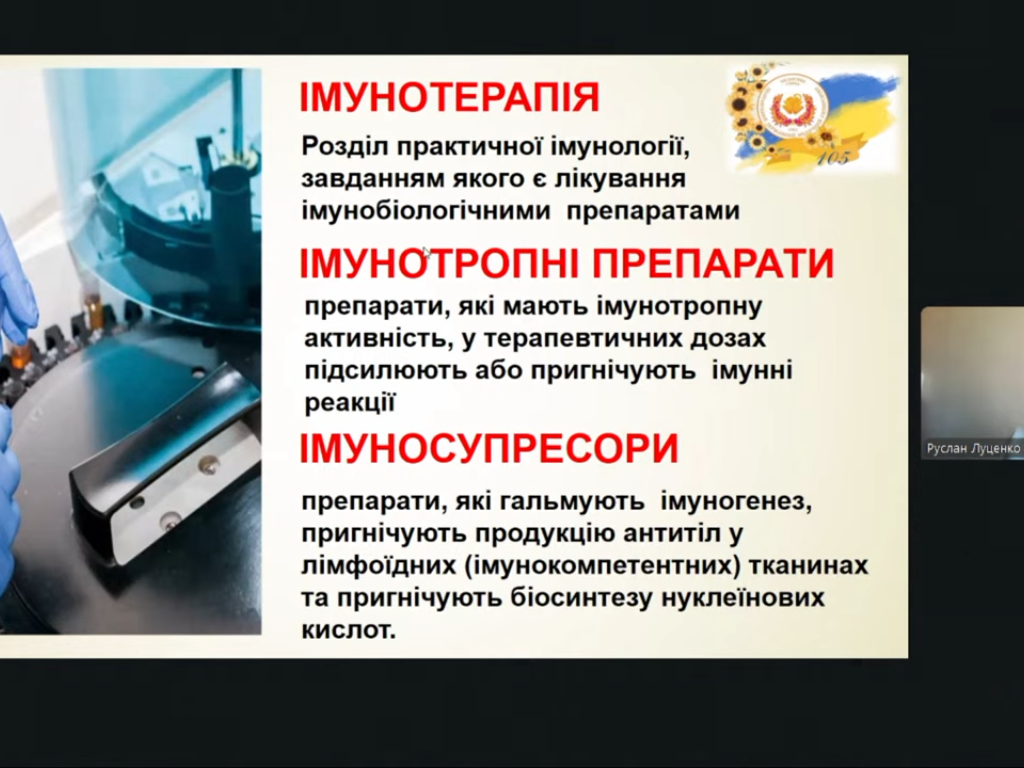 Всеукраїнський освітній проєкт Академія досвідченого лектора