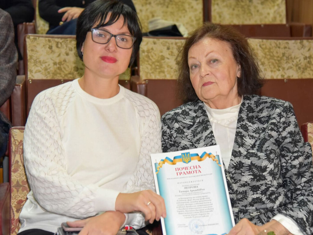 Вітання та найкращі побажання ювілярці