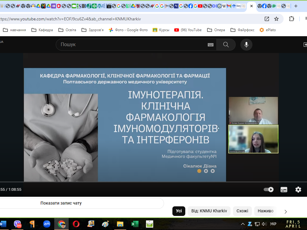 Всеукраїнський проєкт «Студент – студенту» сьогодні