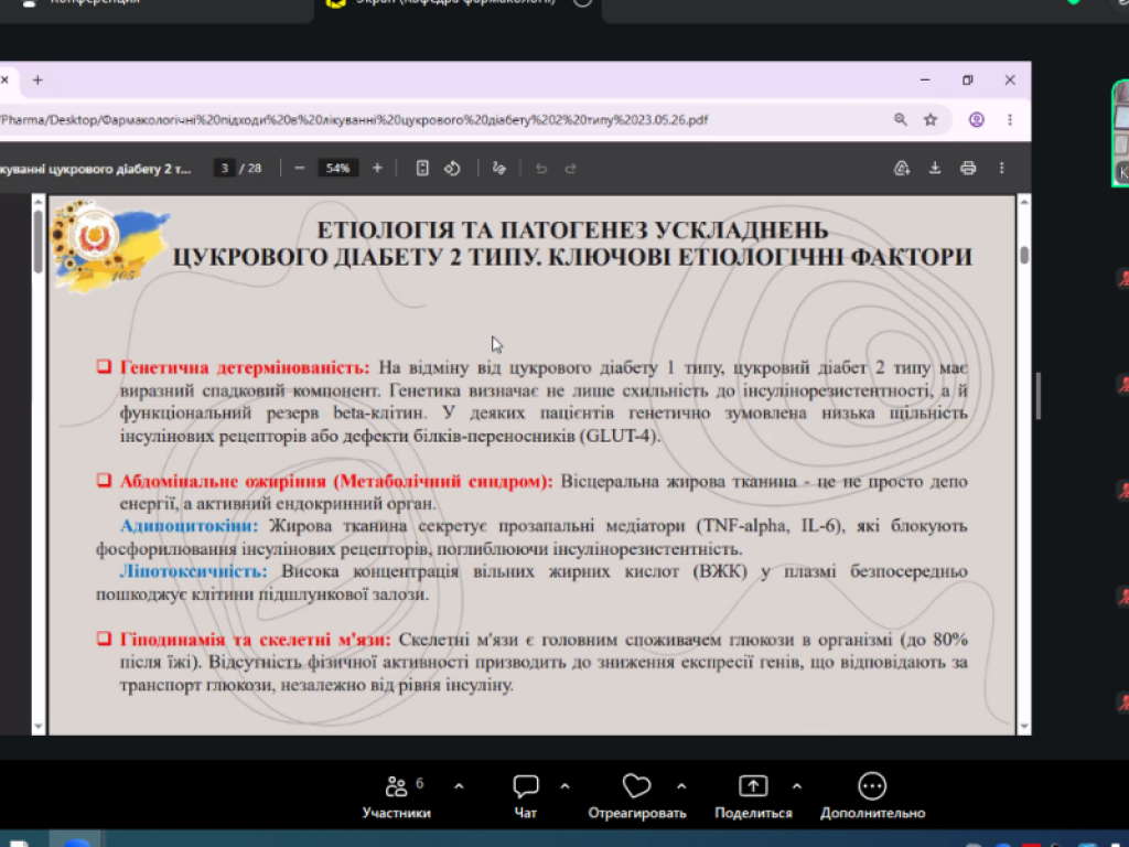 Здобувачі освіти ПДМУ долучилися до Всеукраїнського проєкту «Студент-студенту»
