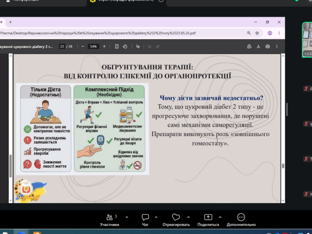 Здобувачі освіти ПДМУ долучилися до Всеукраїнського проєкту «Студент-студенту»