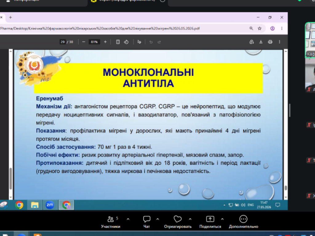 Здобувачі освіти ПДМУ долучилися до Всеукраїнського проєкту «Студент-студенту»