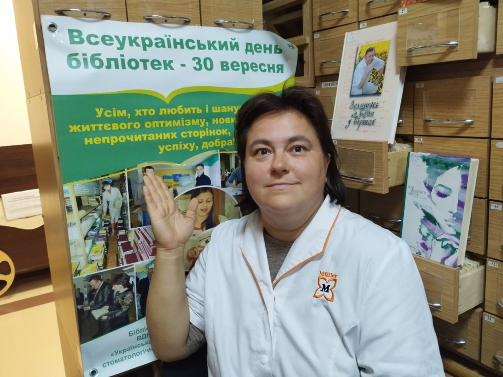 Бібліотека – твоя сінергія перемоги