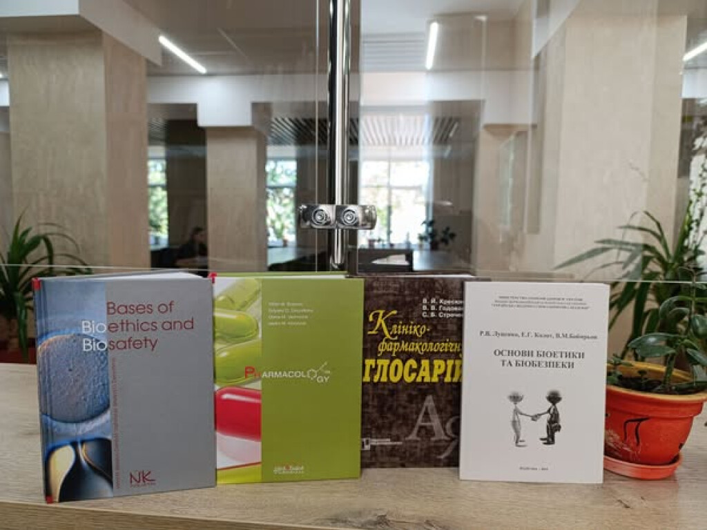 У скарбничку бібліотеки університету