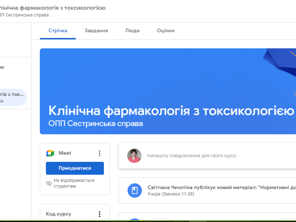 Новий навчальний рік набирає обертів