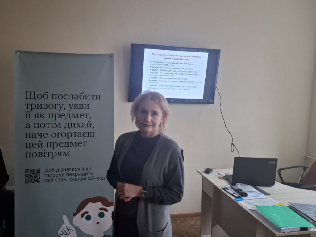 Про насильство не можна мовчати: обговорення проблеми