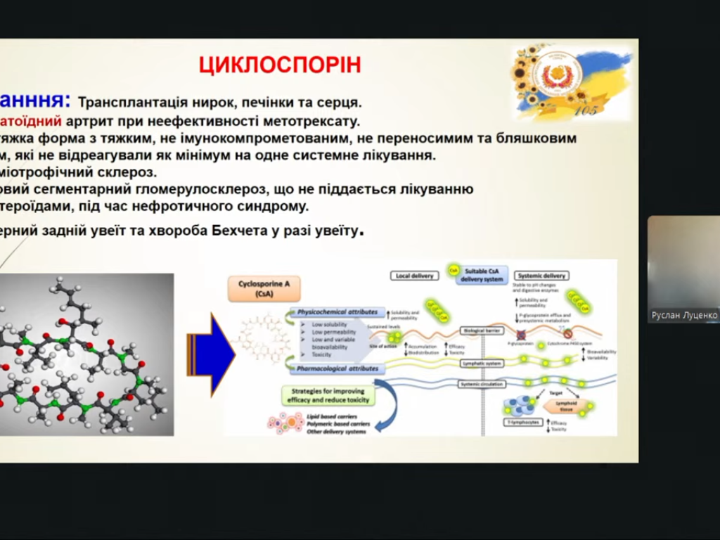 Всеукраїнський освітній проєкт Академія досвідченого лектора