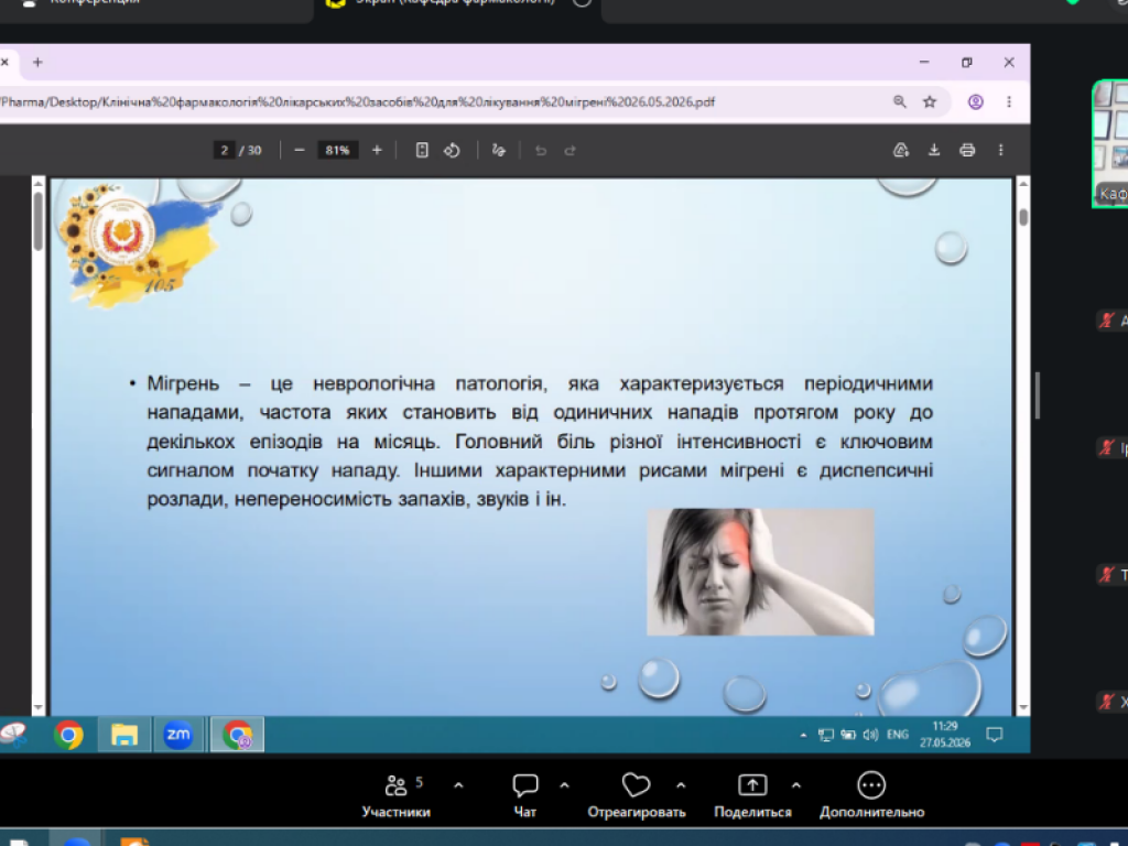 Здобувачі освіти ПДМУ долучилися до Всеукраїнського проєкту «Студент-студенту»
