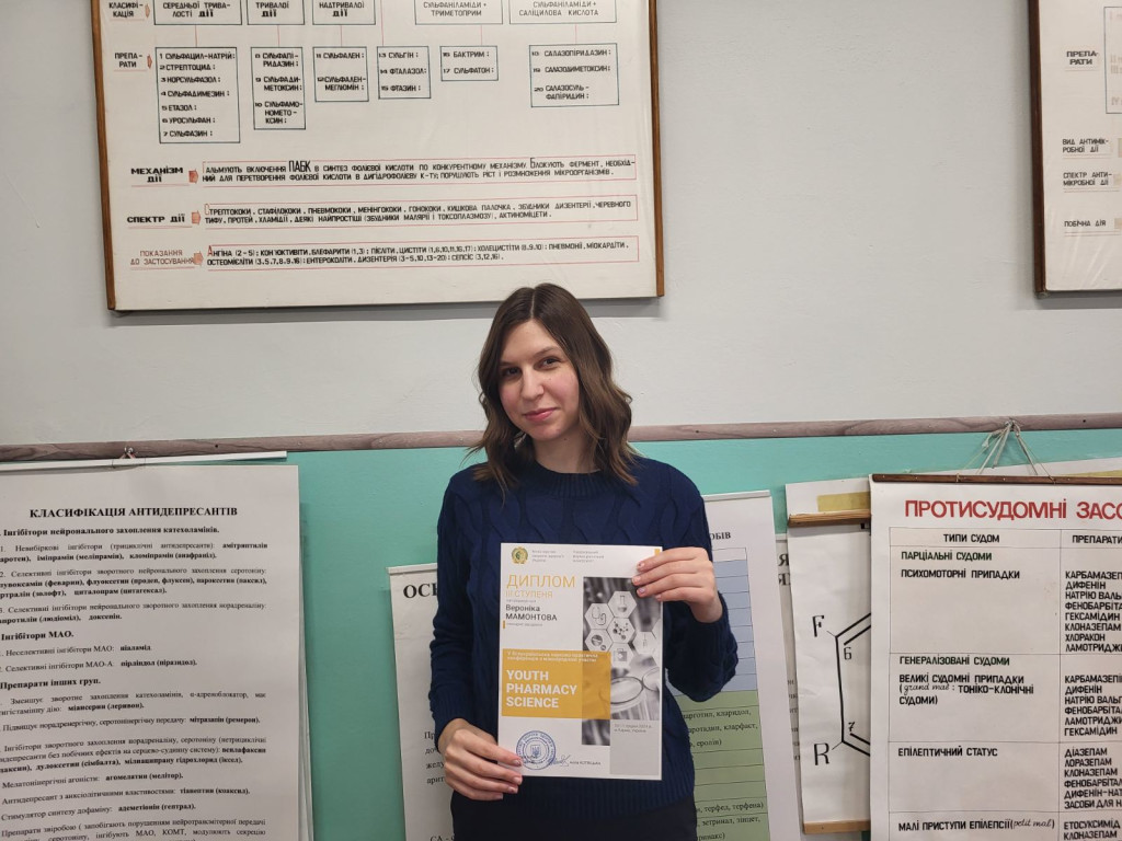 Вітаємо з перемогою!