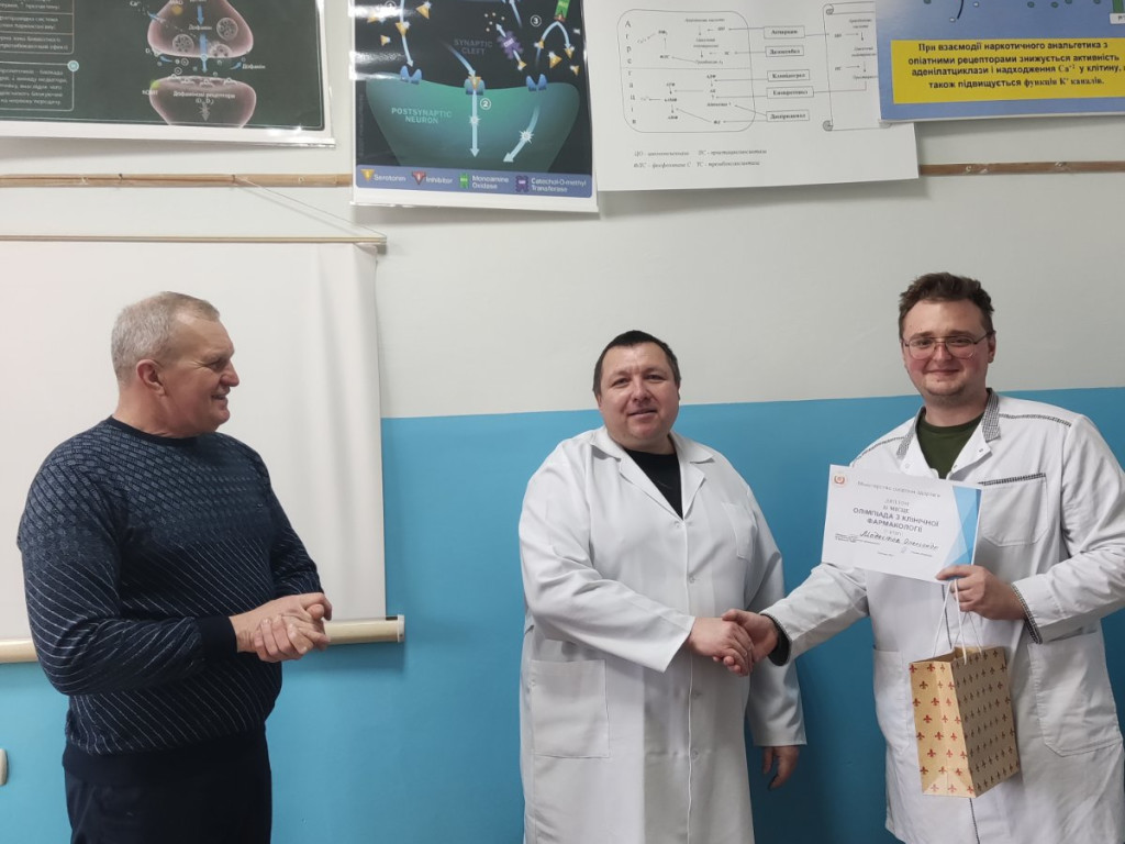 І етап Всеукраїнської студентської олімпіади 2022-2023 н.р. з навчальної дисципліни «Клінічна фармакологія»