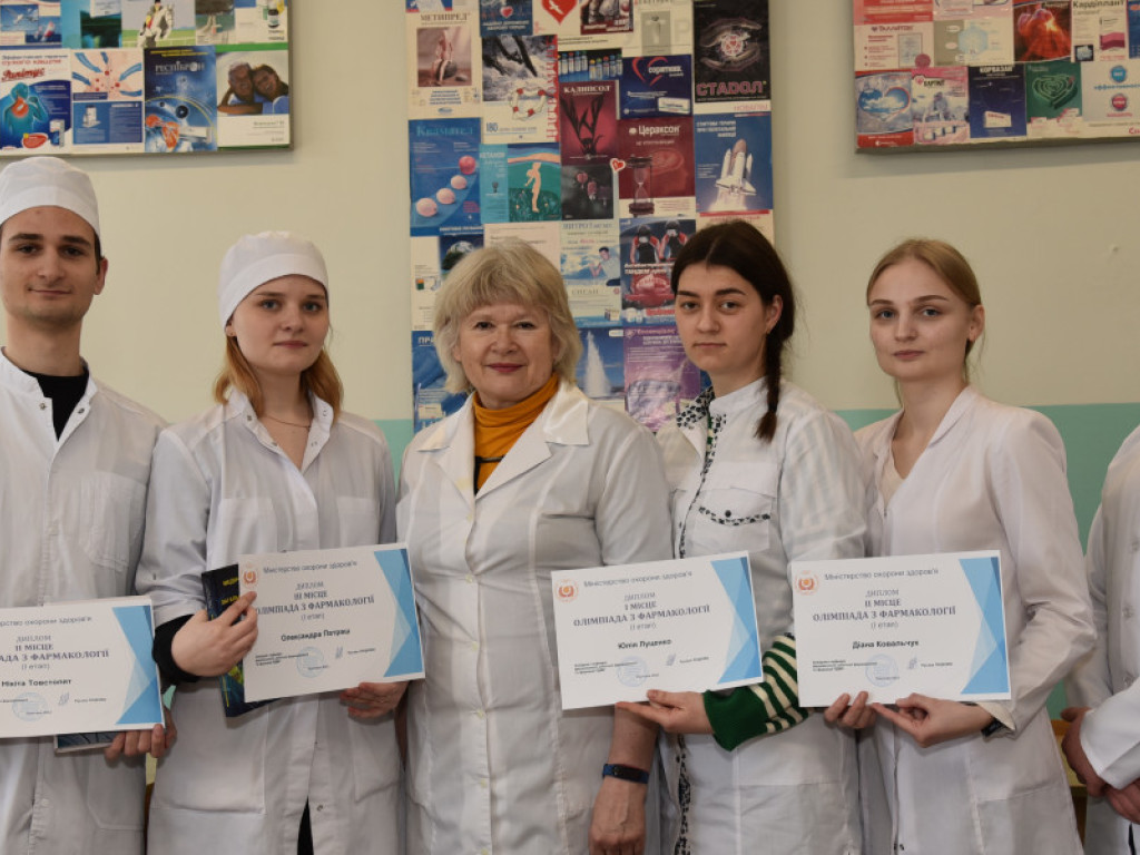 І етап Всеукраїнської студентської олімпіади 2022-2023 н.р. з навчальної дисципліни «Фармакологія»