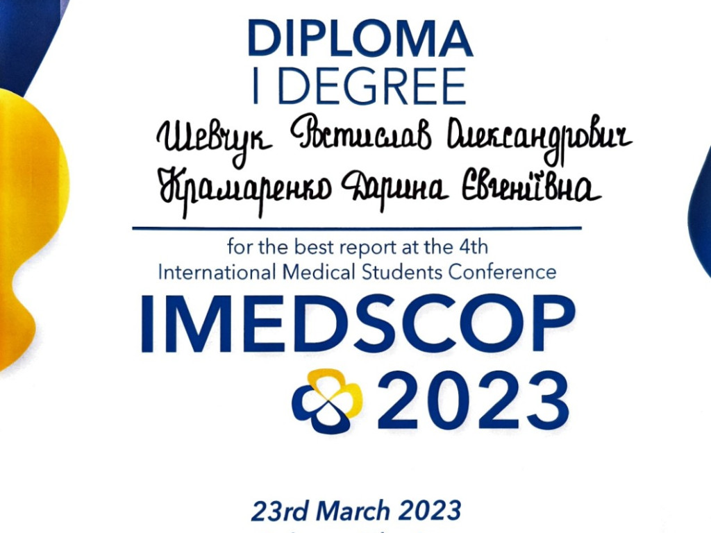 Міжнародна студентська наукова конференція «IMEDSCOP 2023»