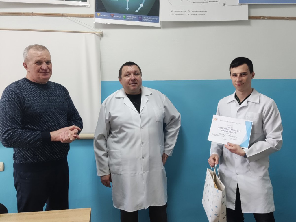 І етап Всеукраїнської студентської олімпіади 2022-2023 н.р. з навчальної дисципліни «Клінічна фармакологія»