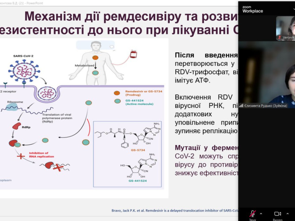 Вітаємо з перемогою!