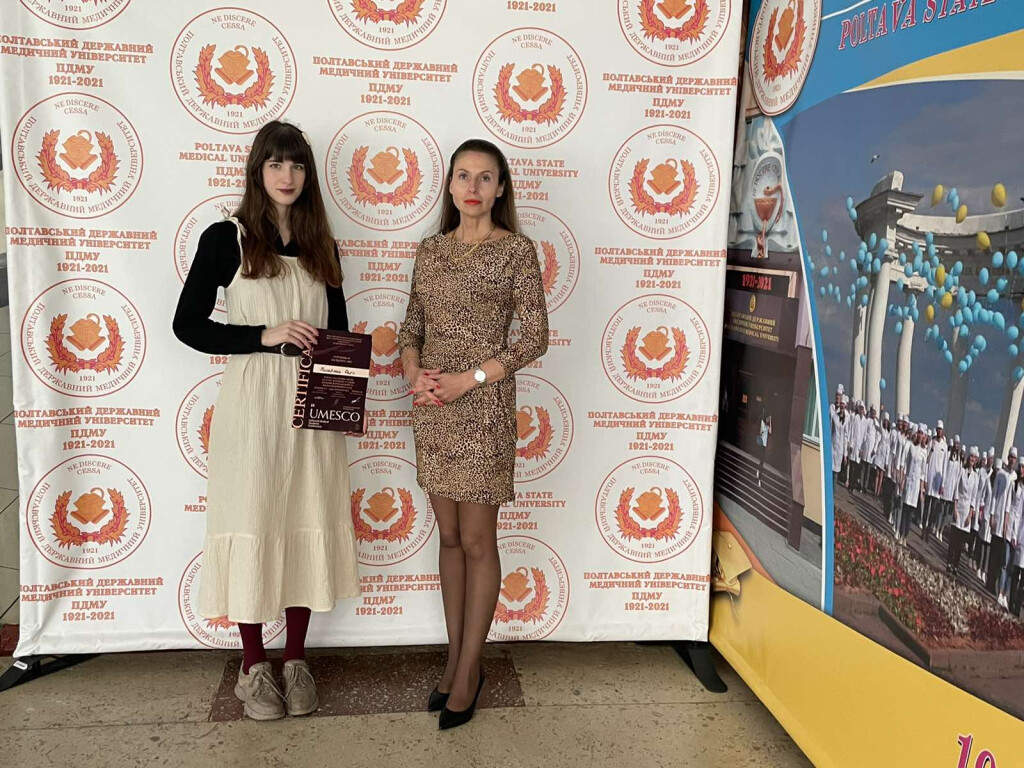 Найкраща доповідь на міжнародній науково-практичний конференції в Ужгороді