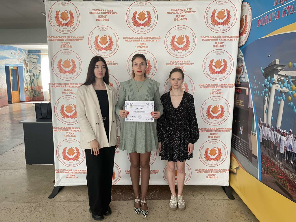 Призери XXIX Конгресу студентів та молодих учених «Майбутнє за наукою» у м.Тернопіль
