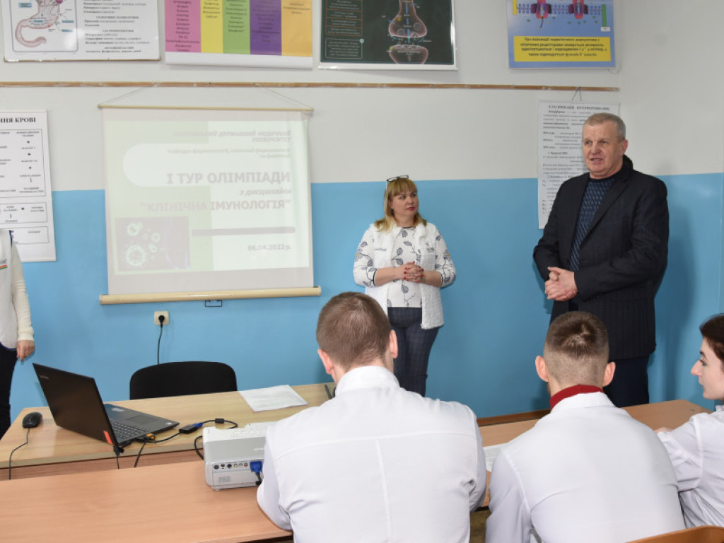 І етап Всеукраїнської студентської олімпіади 2022-2023 н.р. з навчальної дисципліни «Клінічна імунологія»