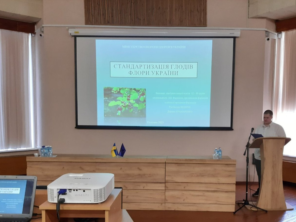 Міжнародна студентська наукова конференція «IMEDSCOP 2023»