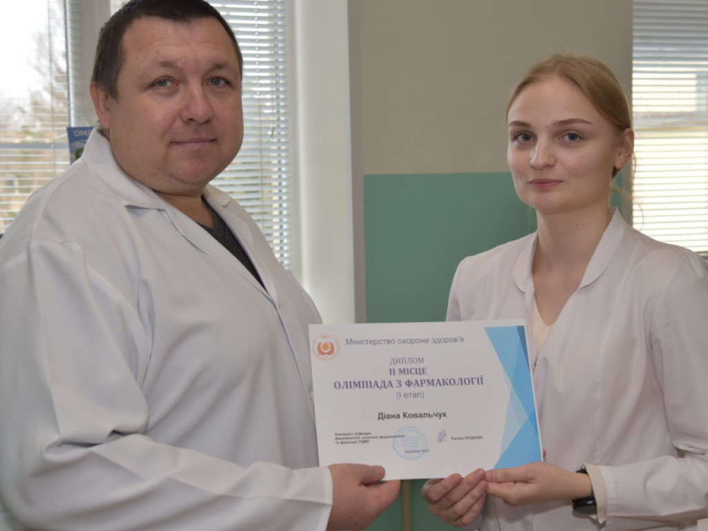 І етап Всеукраїнської студентської олімпіади 2022-2023 н.р. з навчальної дисципліни «Фармакологія»