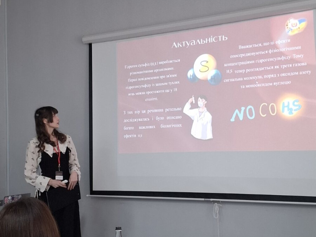 Найкраща доповідь на міжнародній науково-практичний конференції в Ужгороді