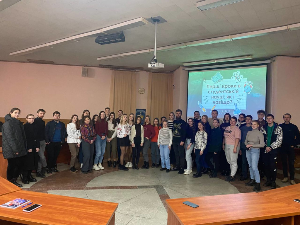 Школа молодого науковця