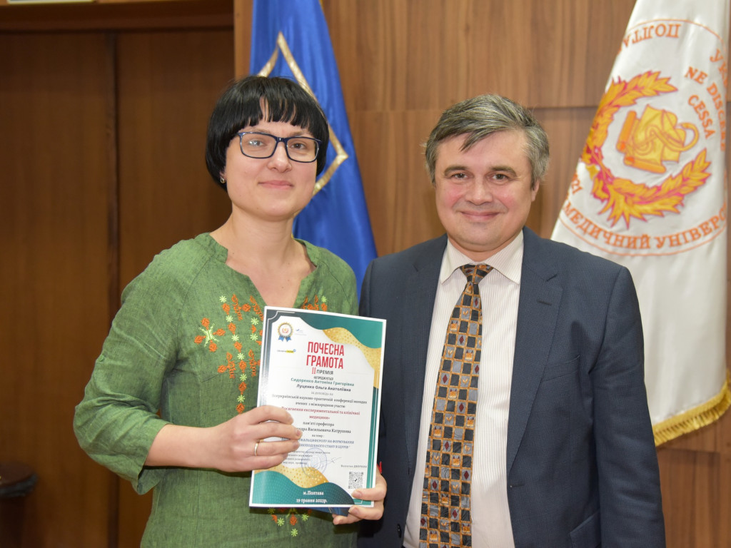 До Дня науки: участь у роботі  науково-практичної конференції молодих учених