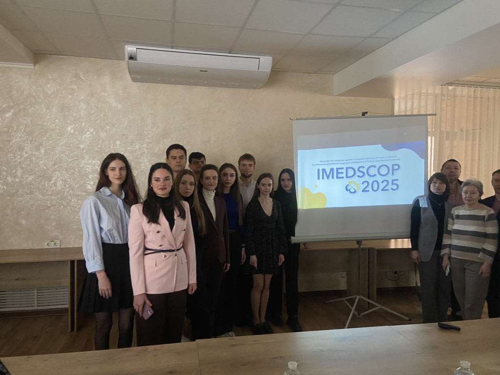 International Medical Student Conference in Poltava 2025
