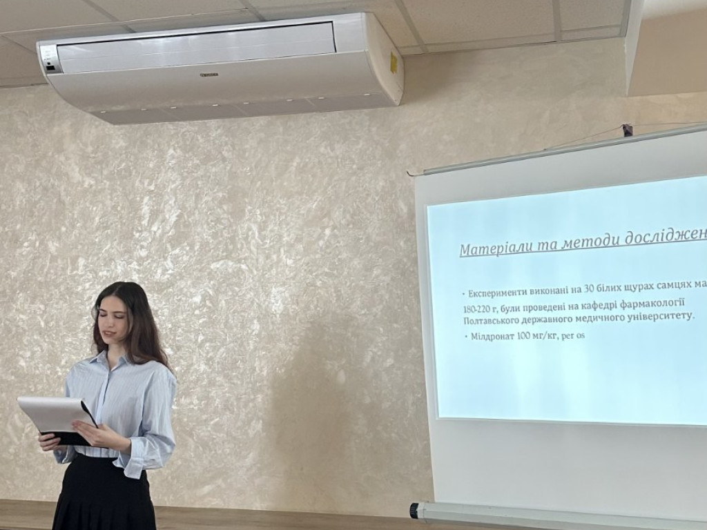 International Medical Student Conference in Poltava 2025