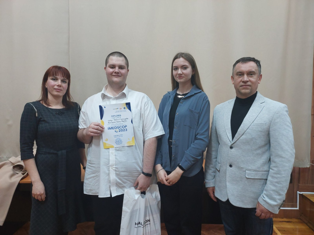 Міжнародна студентська наукова конференція «IMEDSCOP 2023»