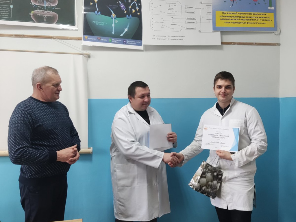 І етап Всеукраїнської студентської олімпіади 2022-2023 н.р. з навчальної дисципліни «Клінічна фармакологія»