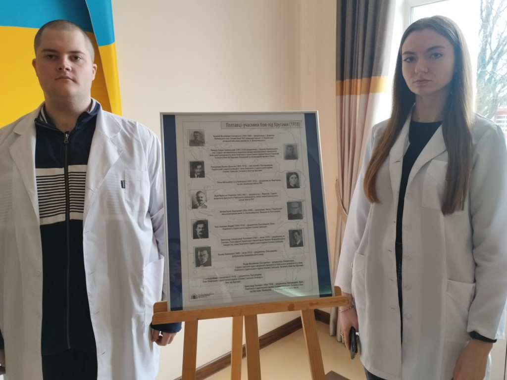 «Поєднані»: у ПДМУ відкрилася виставка присвячена пам’яті Героїв Крут та Героям сучасної війни