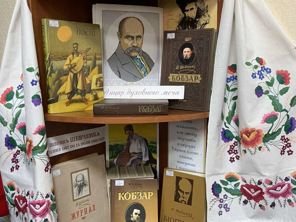До 211-ї річниці з Дня народження Великого Кобзаря