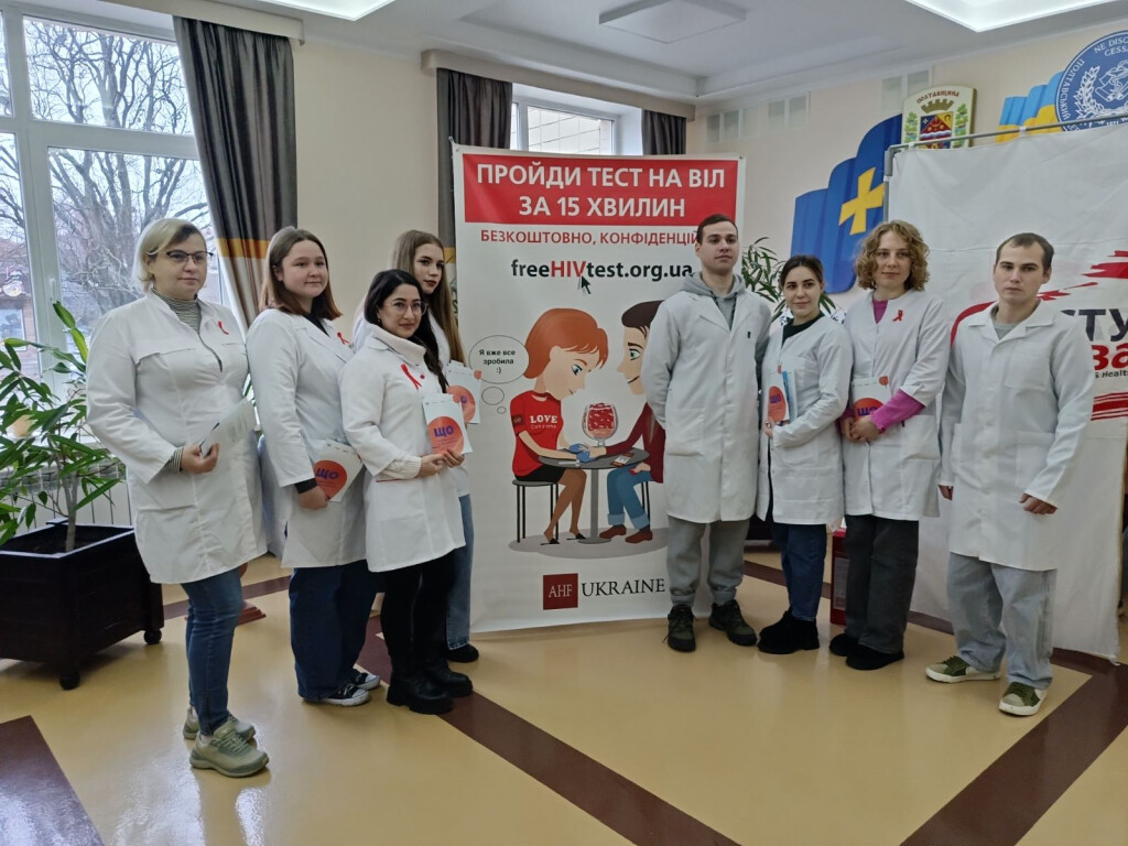 До Всесвітнього дня боротьби зі СНІДом та порозуміння з ВІЛ-інфікованими