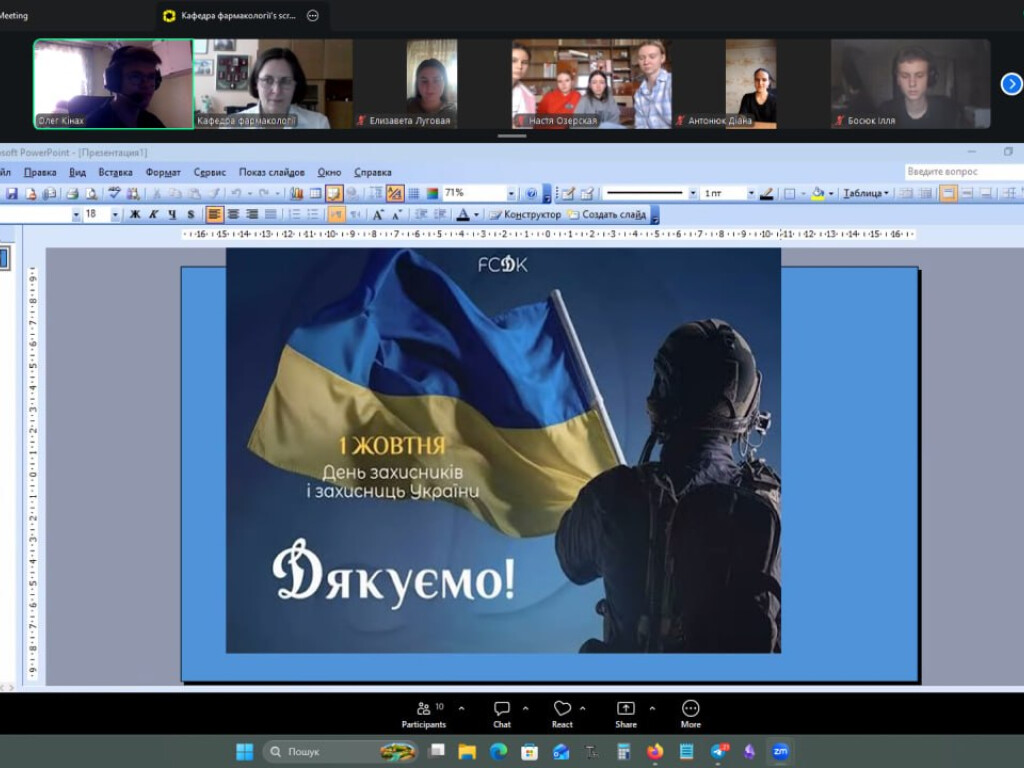 Шануємо героїв: до Дня захисників і захисниць України