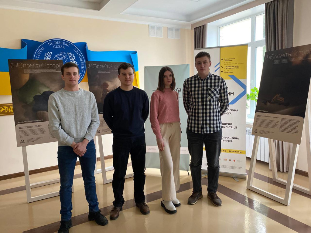 Фотовиставка «(Не) помітні історії» у ПДМУ