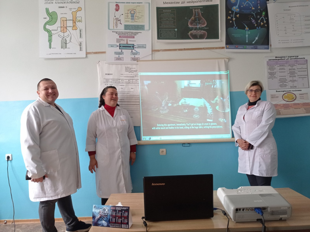 Віртуальна екскурсія до музея-аптеки
