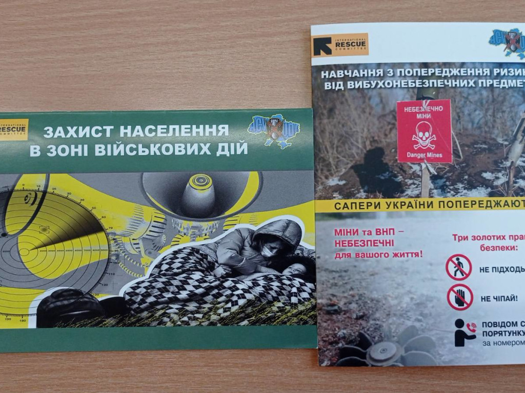 Участь у інформаційно-роз'яснювальному тренінгу в рамках Міжнародного спільного проєкту порятунку, ініційованого Міжнародним комітетом порятунку (IRC) та ГО "Асоціація саперів України"