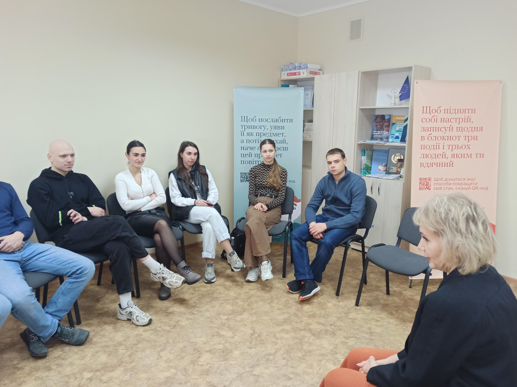 Дбаймо разом про ментальне здоров’я!