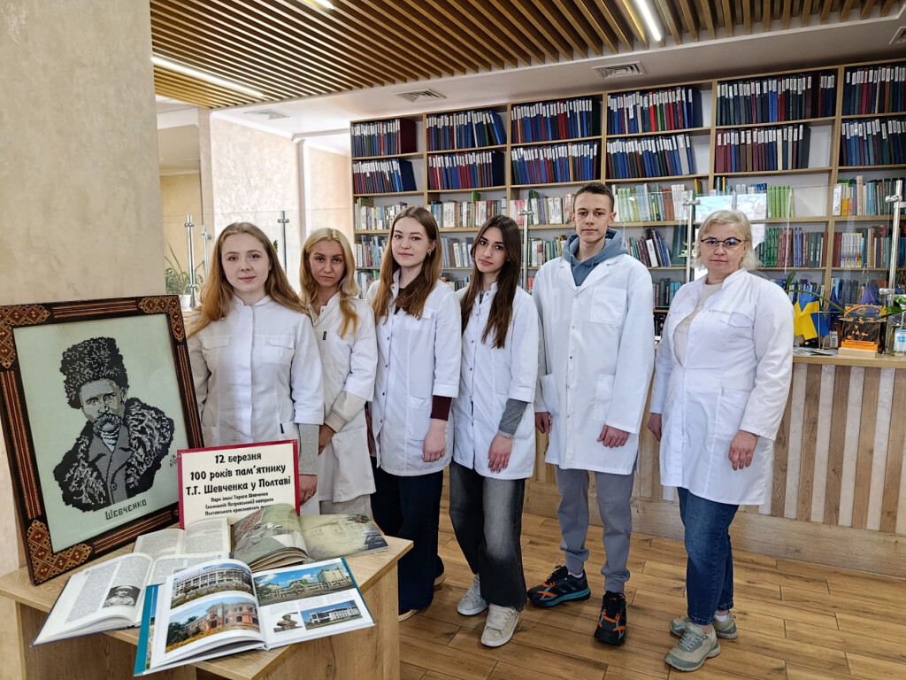 Шевченківські дні у бібліотеці ПДМУ