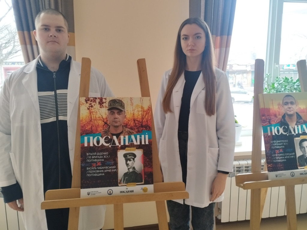«Поєднані»: у ПДМУ відкрилася виставка присвячена пам’яті Героїв Крут та Героям сучасної війни