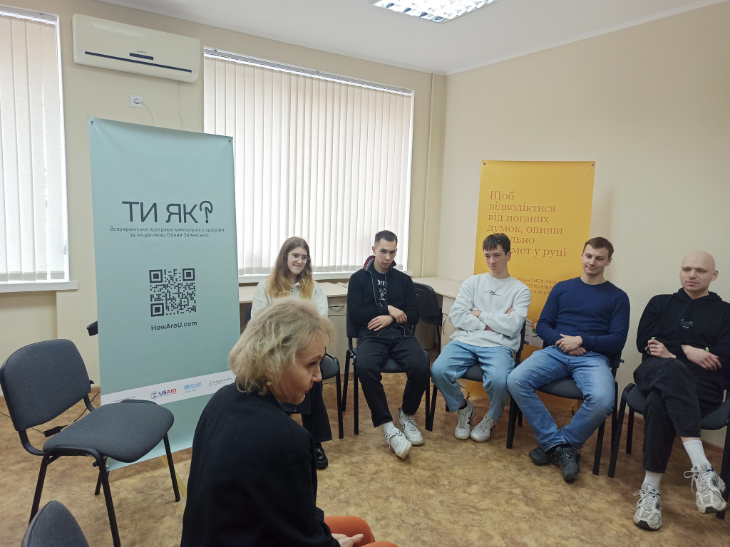Дбаймо разом про ментальне здоров’я!