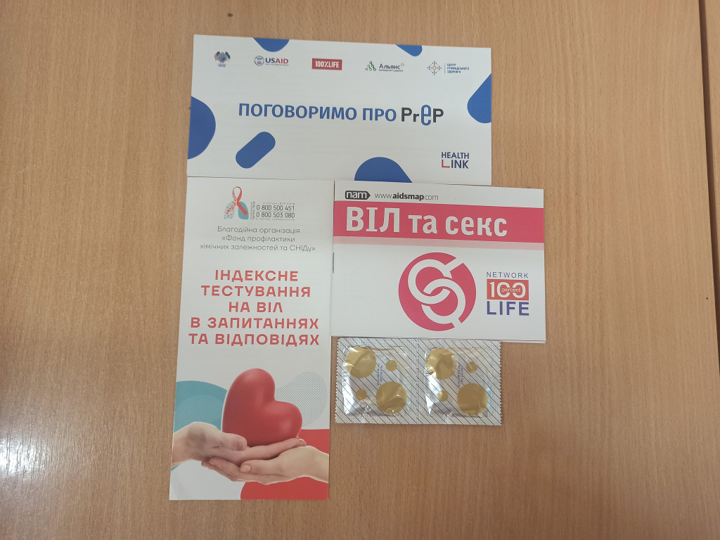 День боротьби з СНІДом