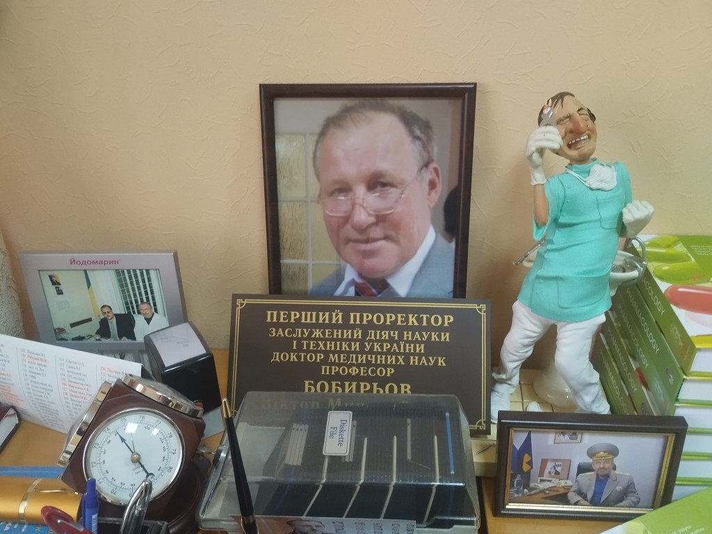 Пам’яті професора Віктора Миколайовича Бобирьова