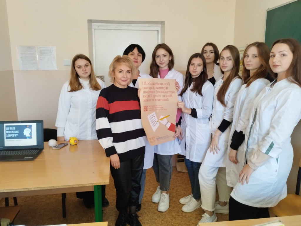 Зустріч з психологом університету