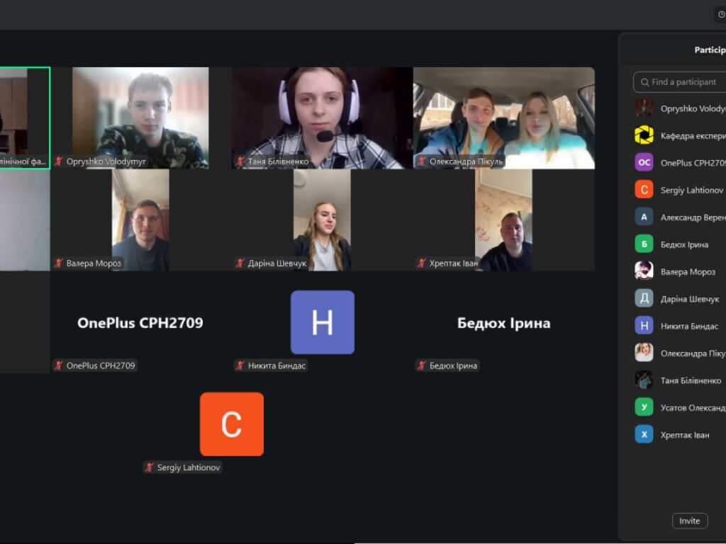 Захист безпеки населення та інтересів держави
