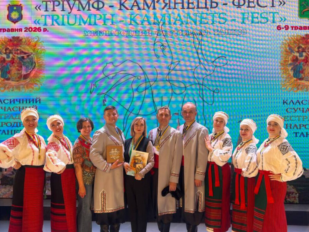Тріумф «Візерунків»: ансамбль ПДМУ здобув ІІ місце на «Тріумф-Кам’янець-Фест»