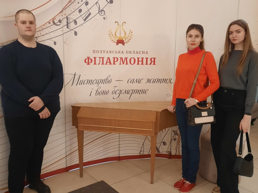 Разом з куратором до Полтавської обласної філармонії