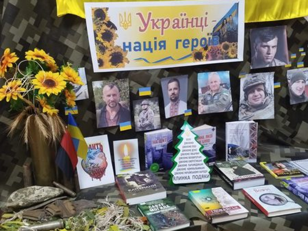 Українці – нація героїв