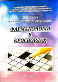 Навчально-методична робота кафедри